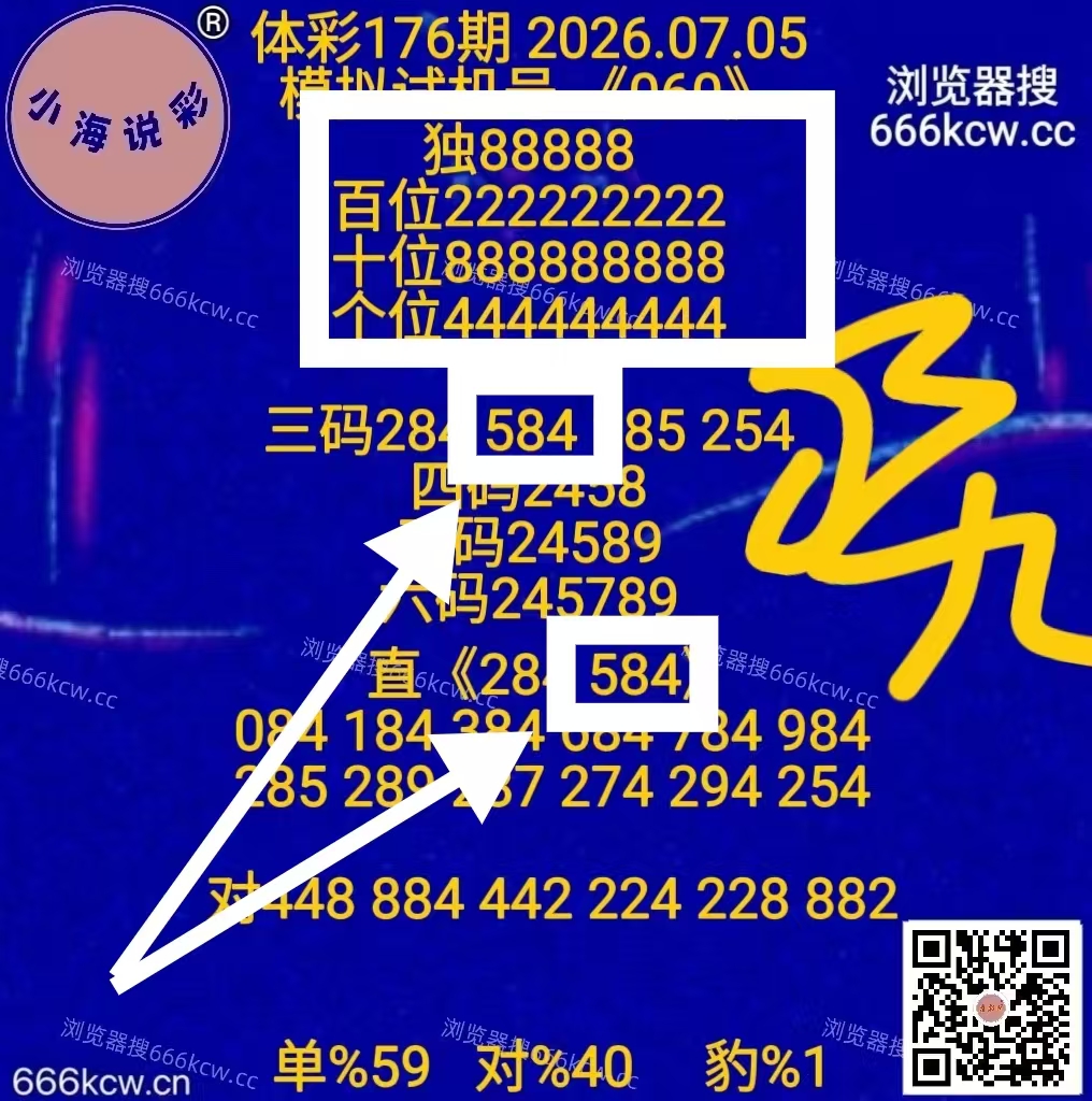 微信图片_20260705223311_1076_1