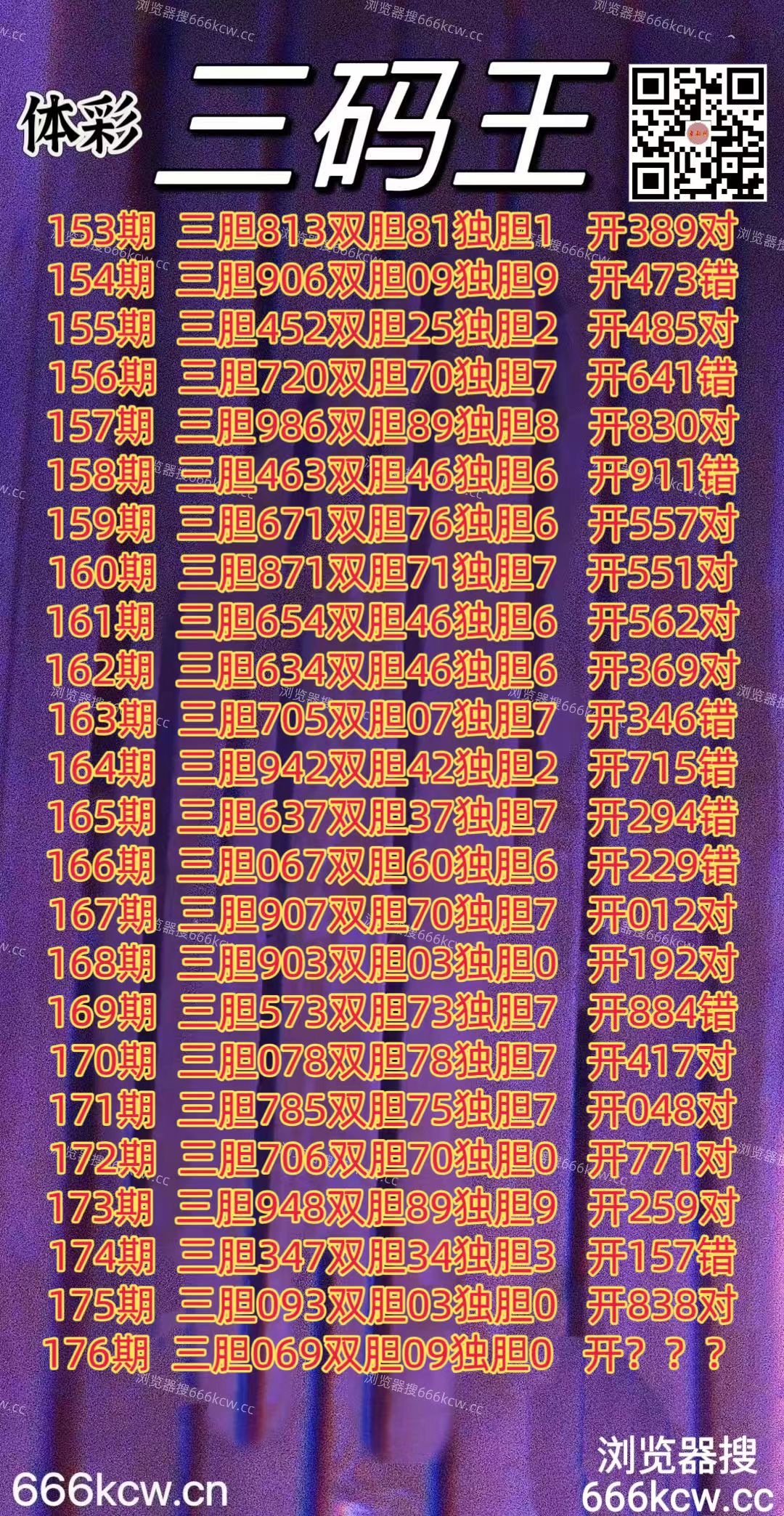 20260705 (1)