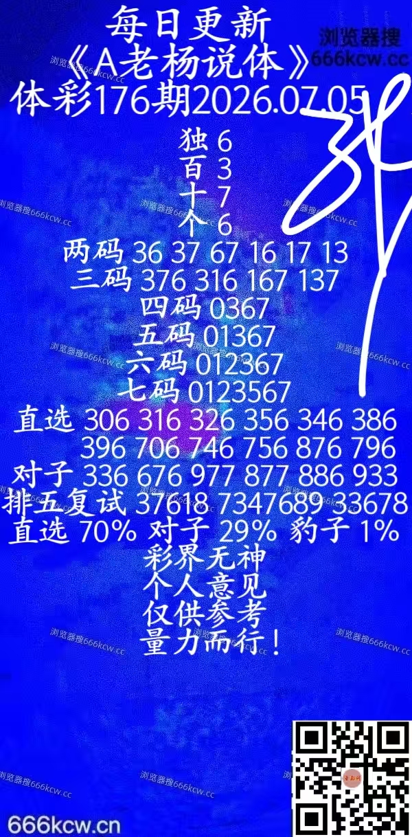 微信图片_20260705170833_2731_20
