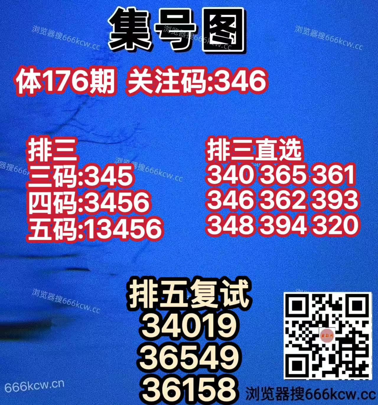 20260705 (36)