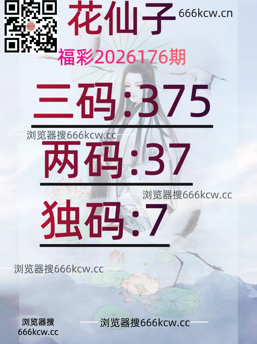 20260705 (14)