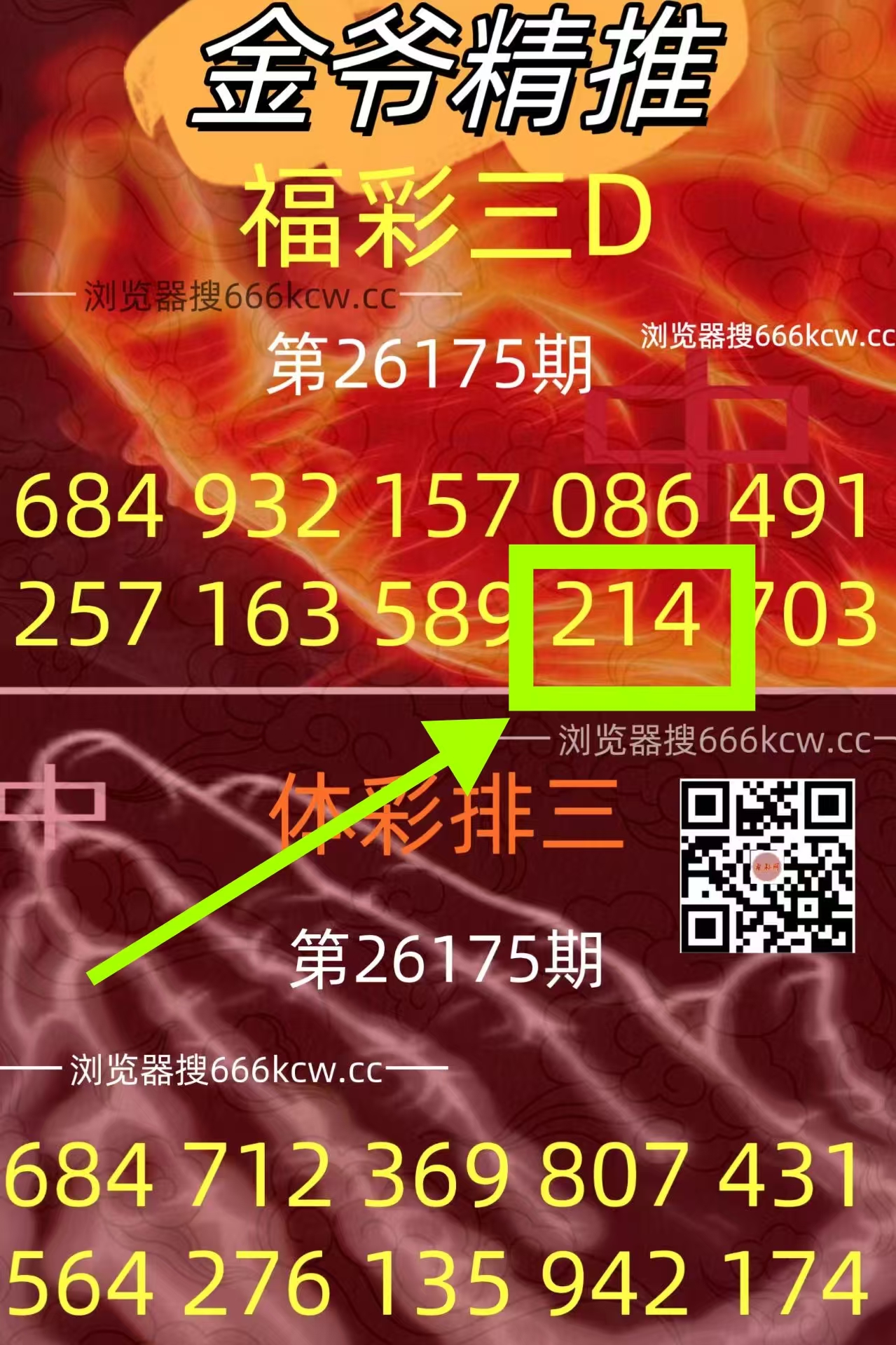 微信图片_20260705015606_1051_1