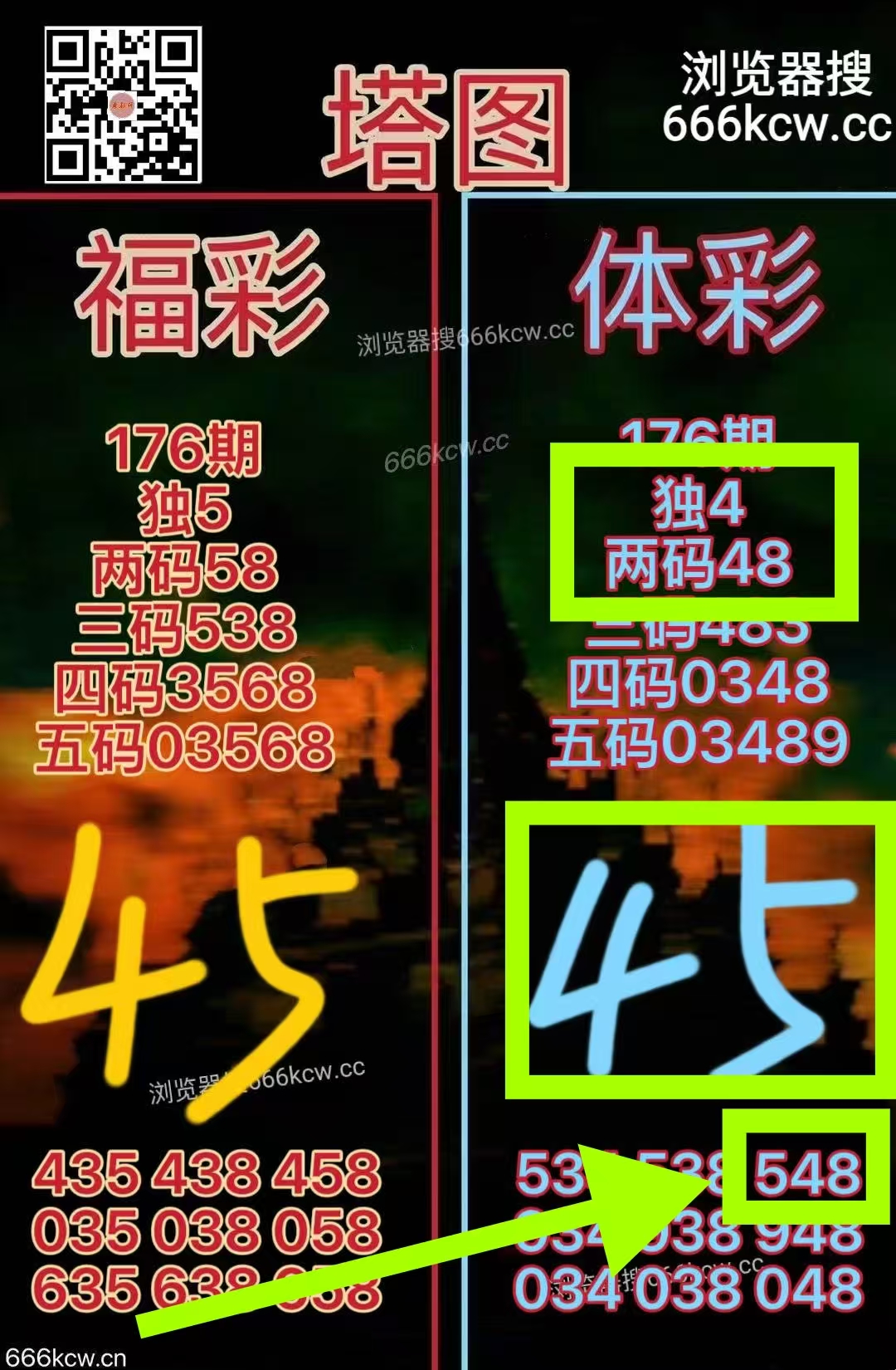 微信图片_20260705223312_1077_1