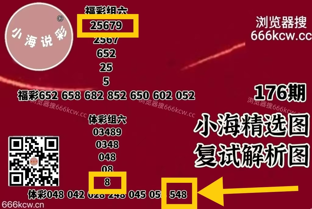 微信图片_20260705223310_1075_1