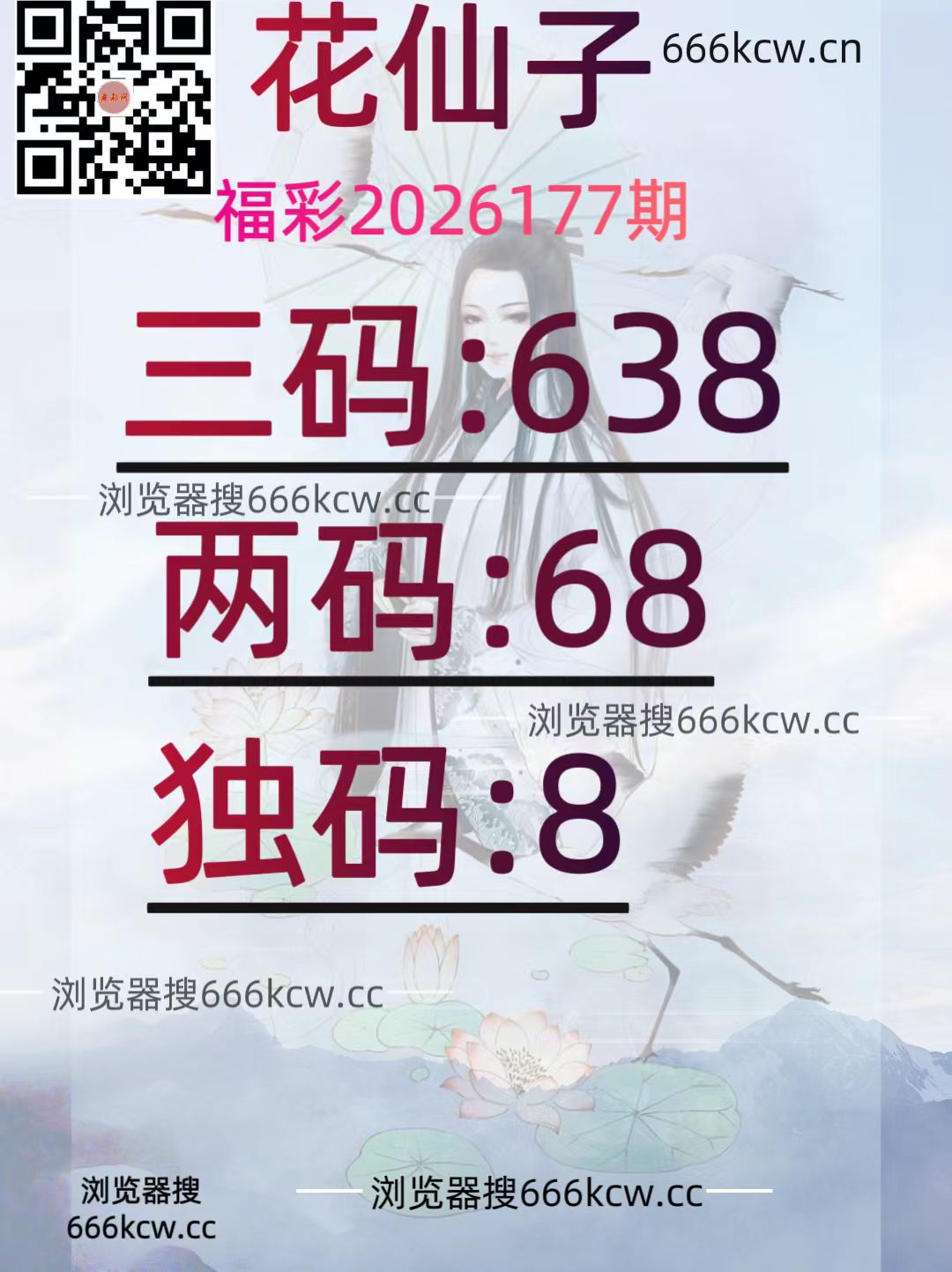 20260706 (36)