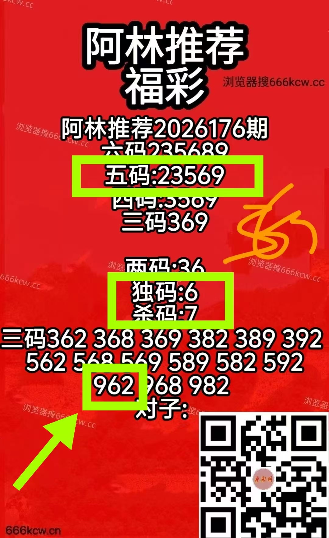 微信图片_20260705223309_1074_1