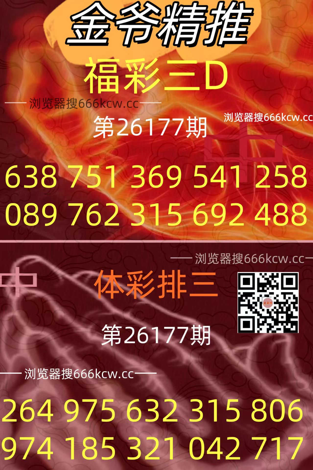 20260706 (34)