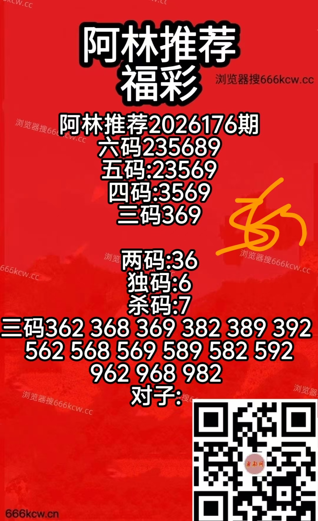 微信图片_20260705173423_6747_50