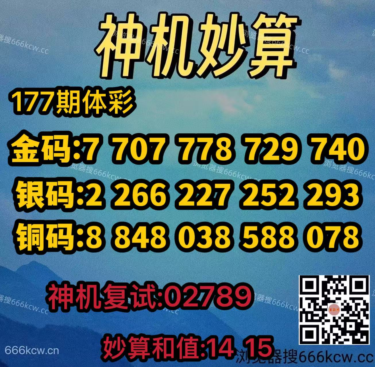 20260706 (25)
