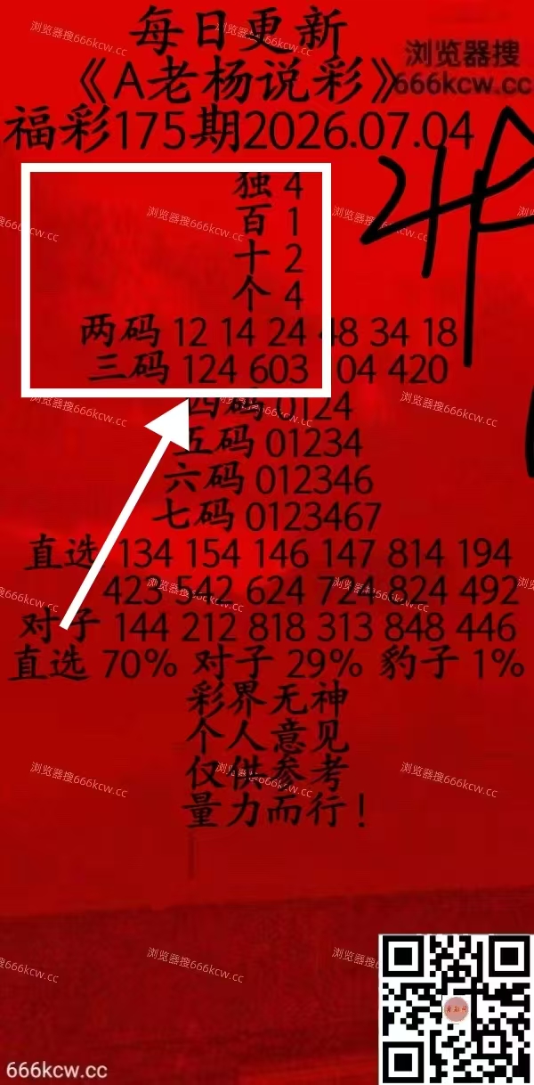微信图片_20260705015604_1048_1