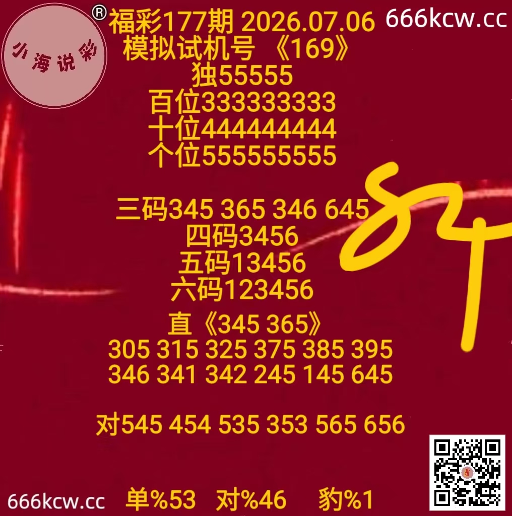 微信图片_20260706171837_1106_1