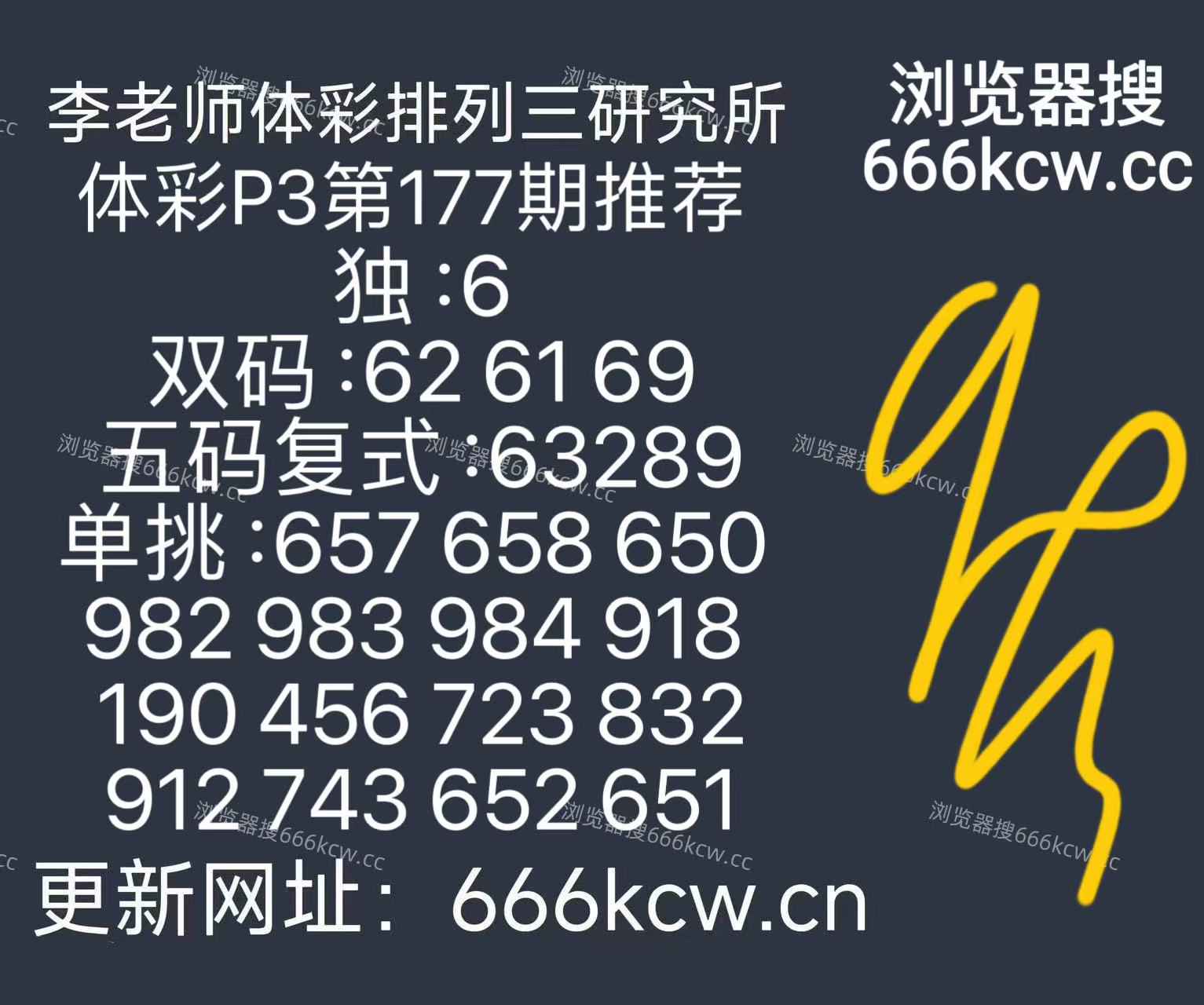 微信图片_20260706100621_675_126