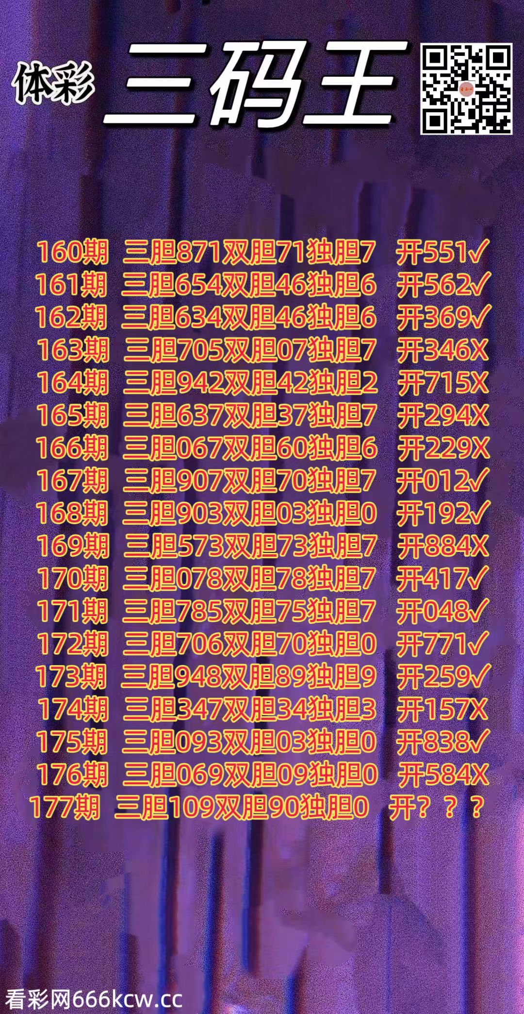 微信图片_20260706165619_1103_1