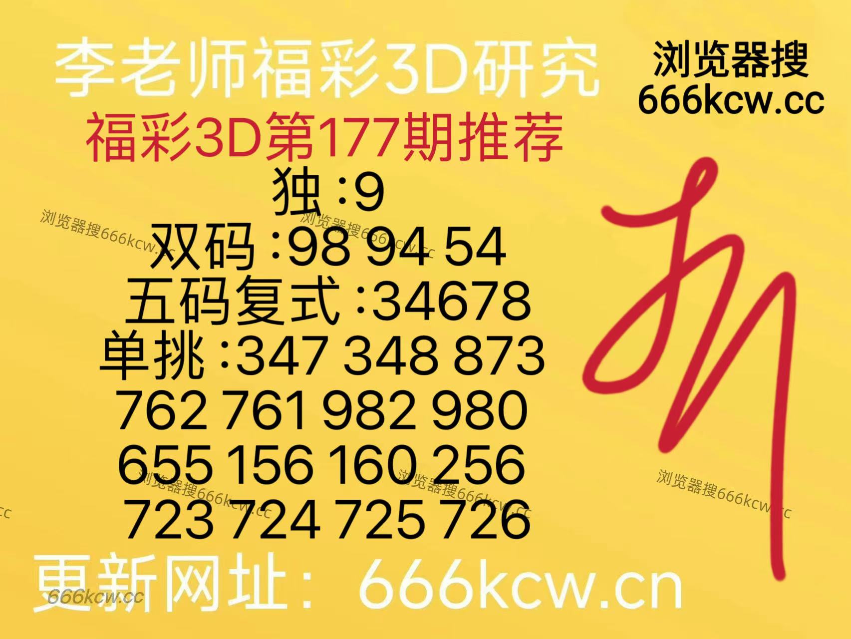 微信图片_20260706100622_676_126