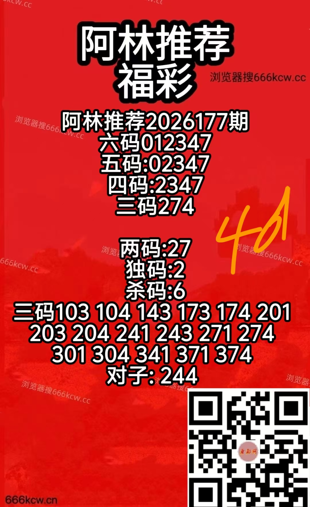 微信图片_20260706150058_6766_50
