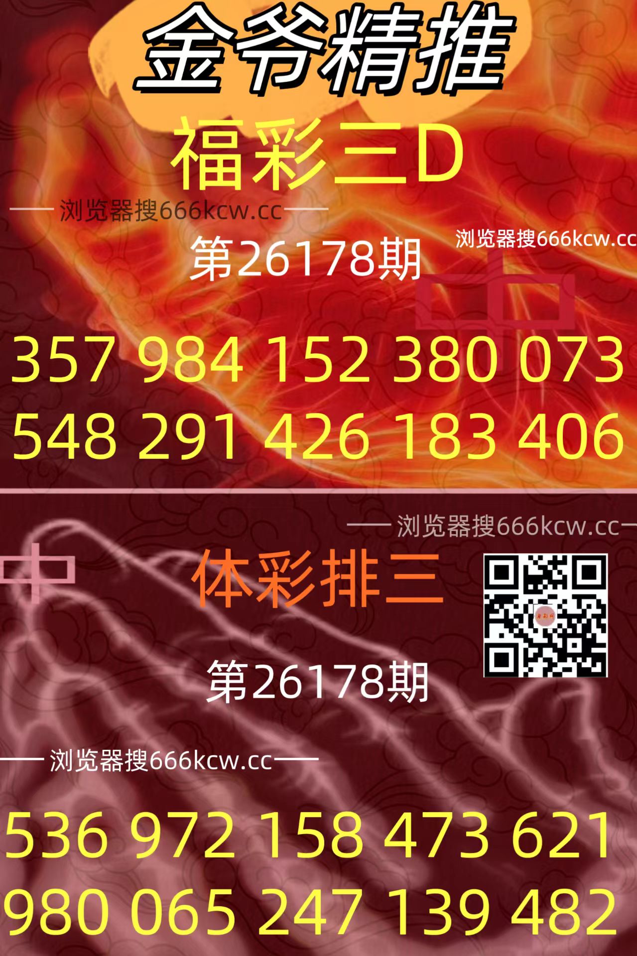 20260707 (39)