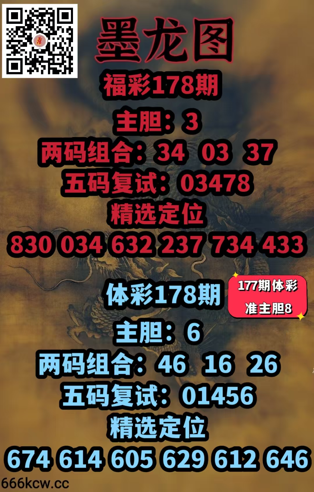 微信图片_20260707142614_1144_1