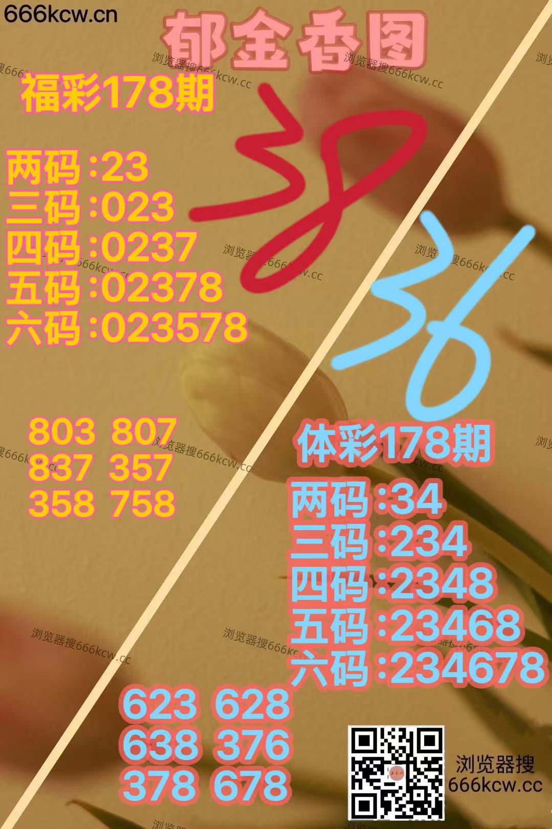 mmexport1783414944469