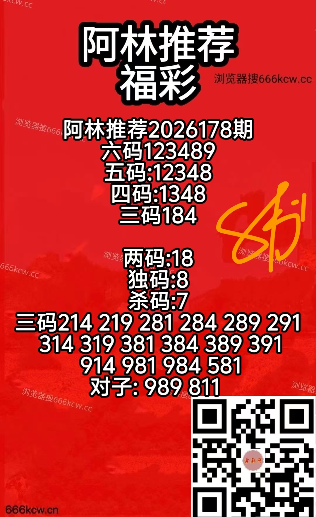 微信图片_20260707113023_6790_50