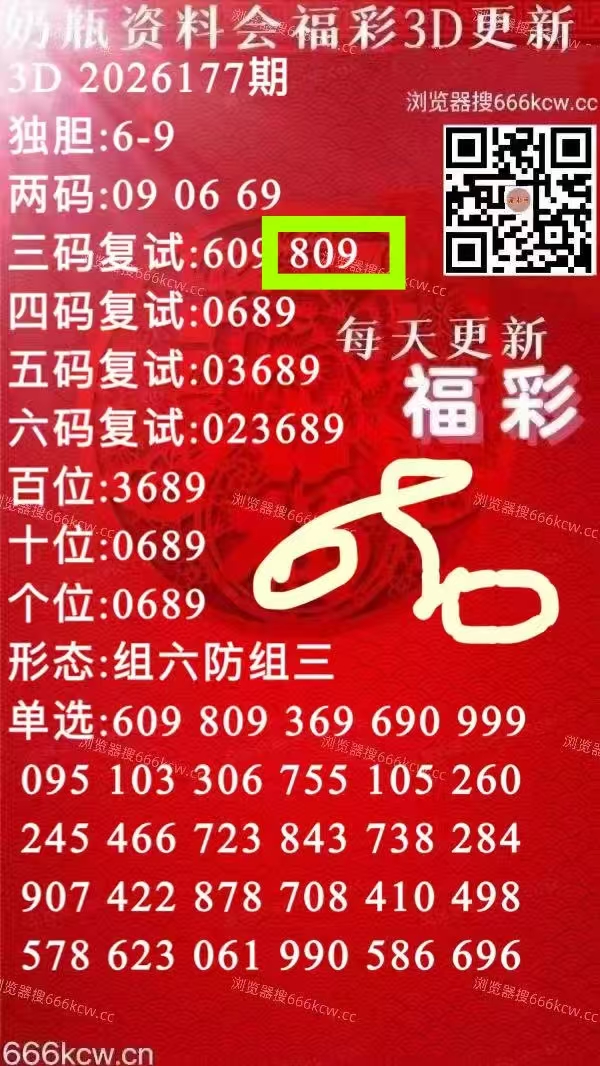 微信图片_20260706221839_1112_1