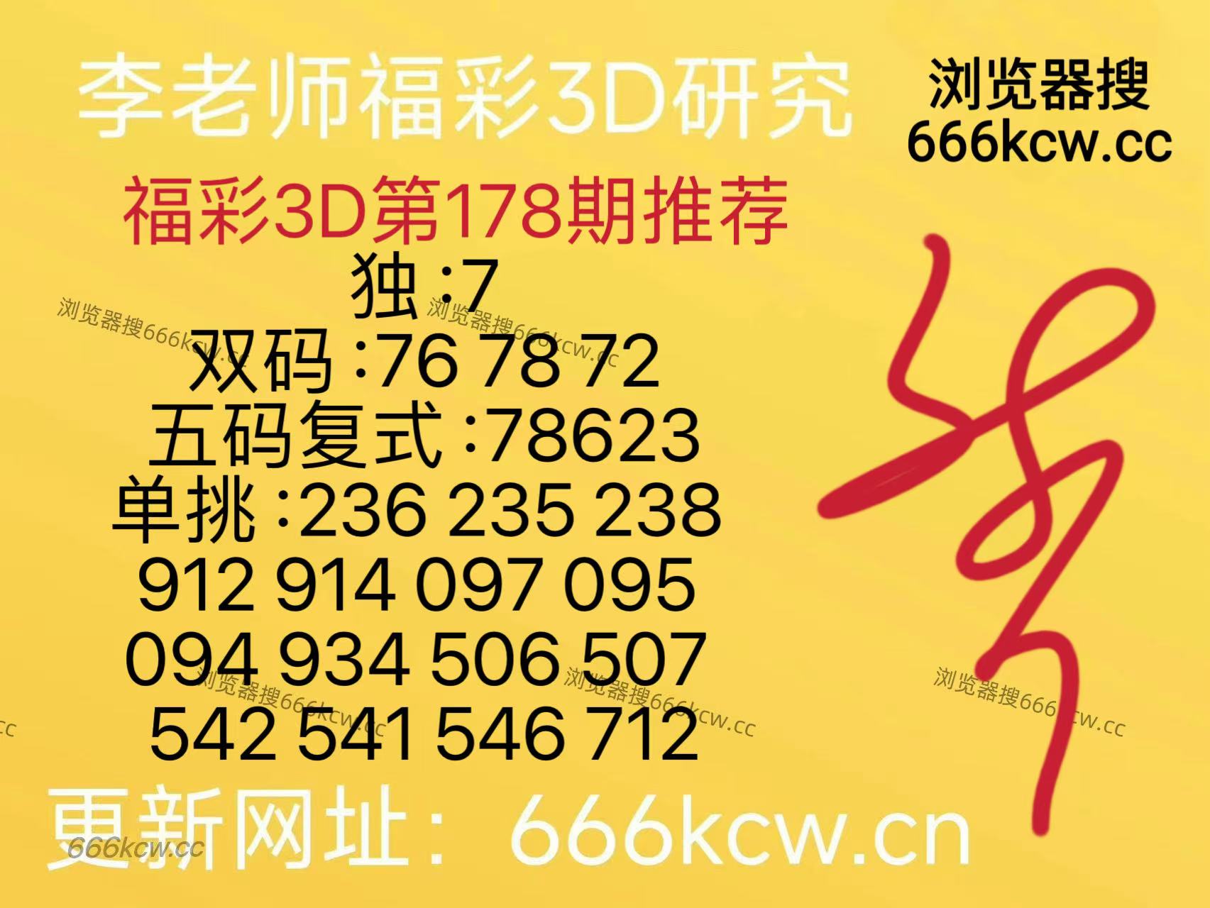 20260707 (41)