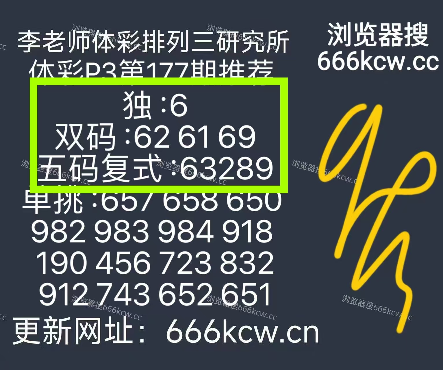 微信图片_20260706221837_1109_1