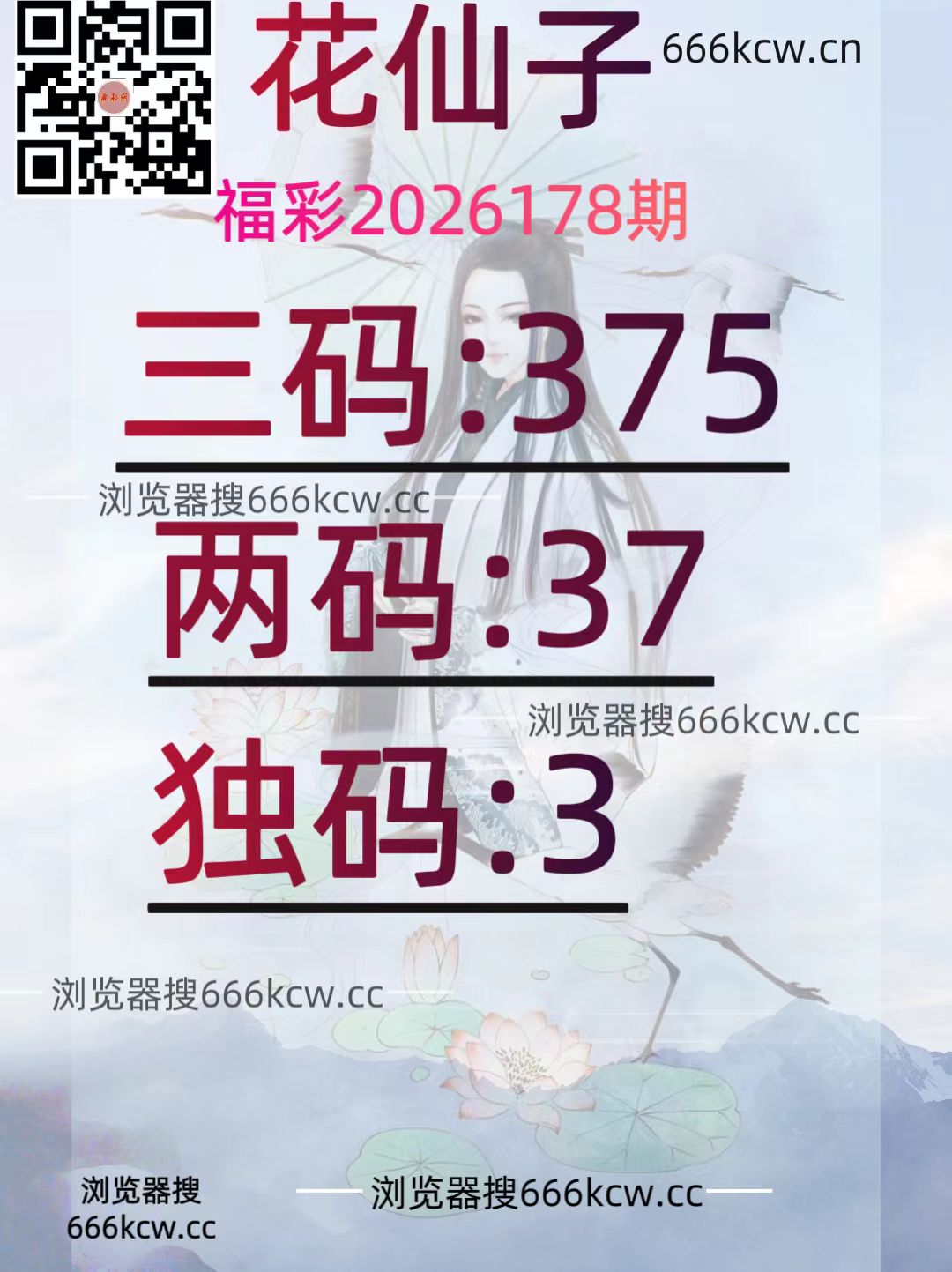 20260707 (37)