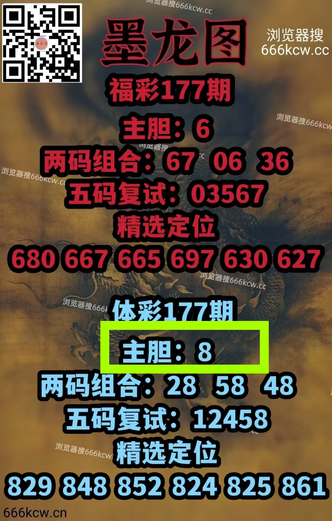 微信图片_20260706221838_1110_1