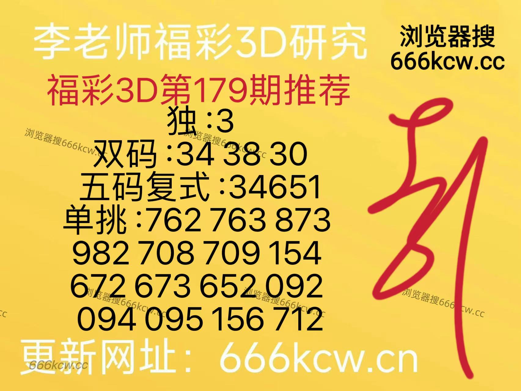 20260708 (8)