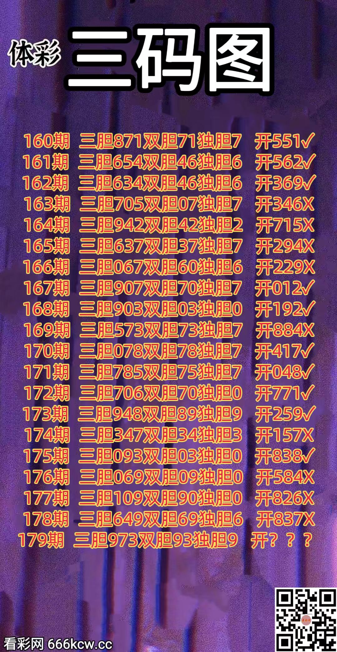 20260708 (1)