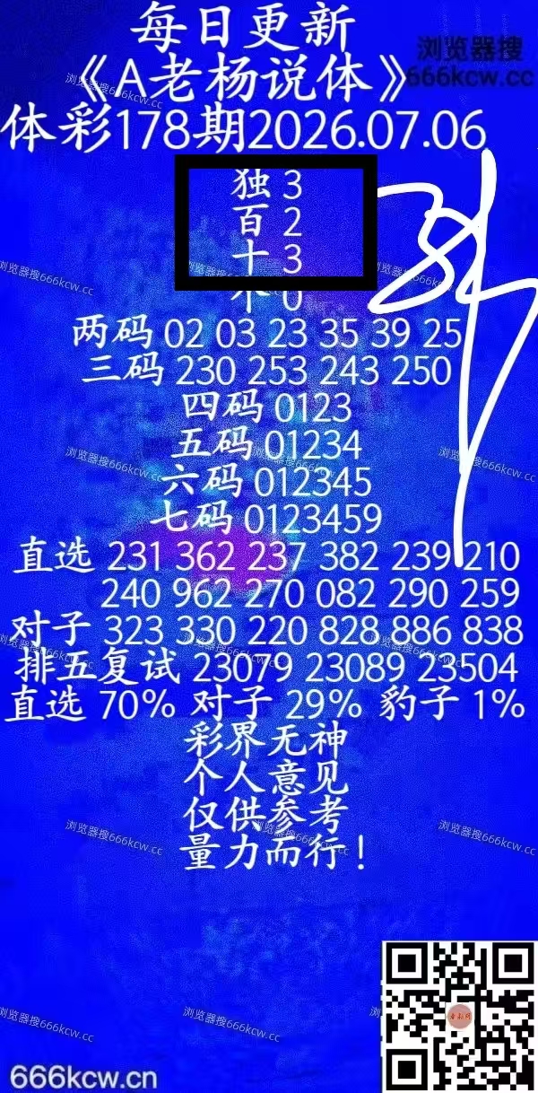 微信图片_20260707230623_1149_1