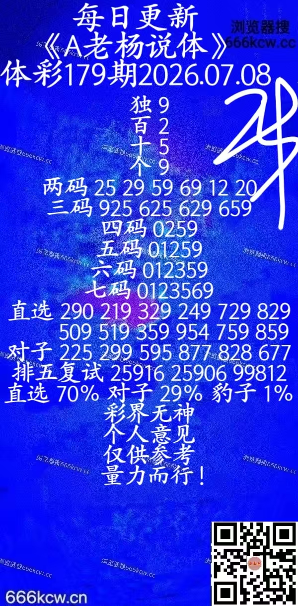 20260708 (10)