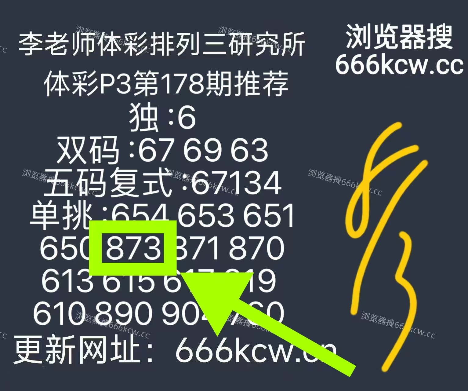 微信图片_20260707230625_1151_1