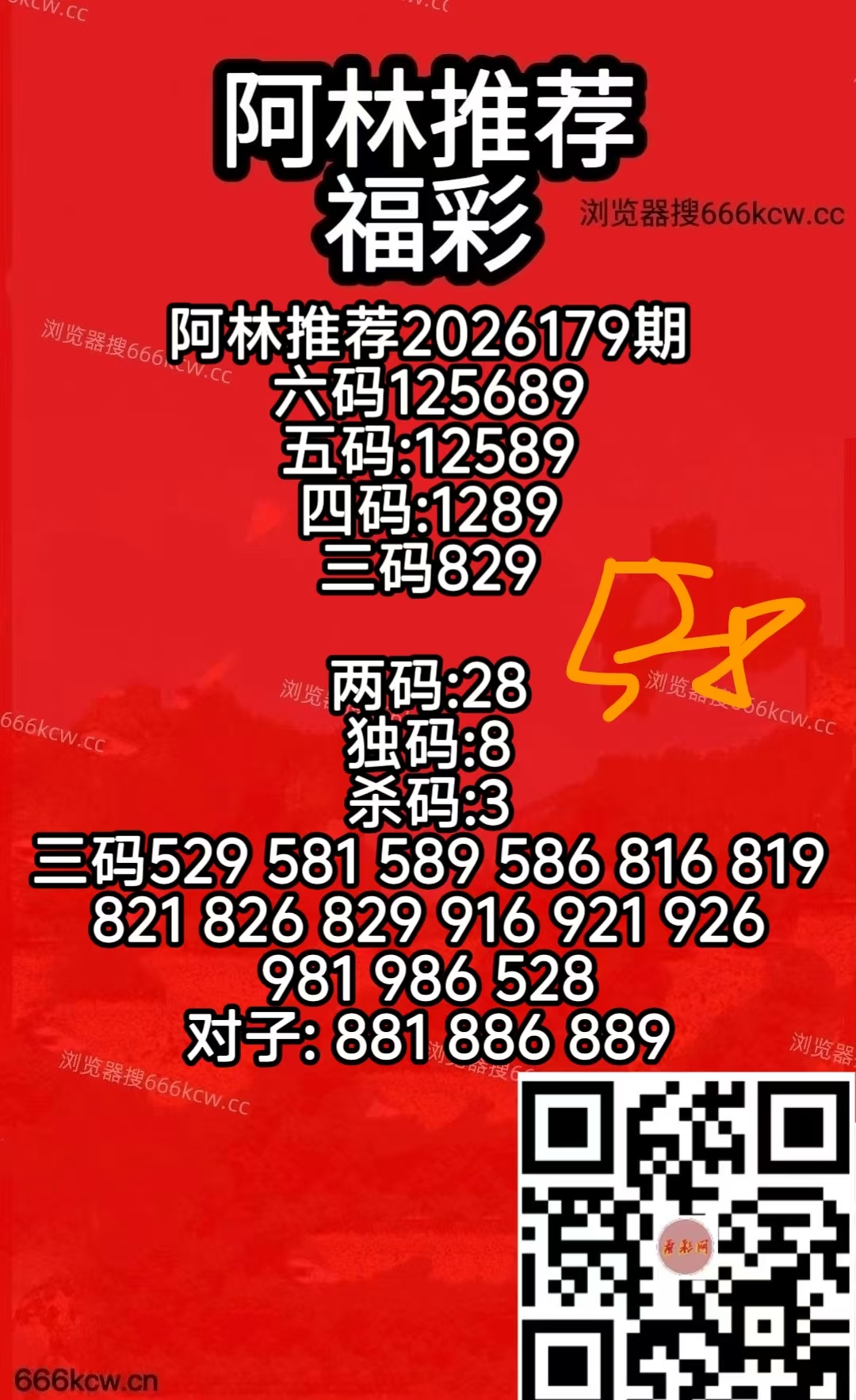mmexport1783501487645