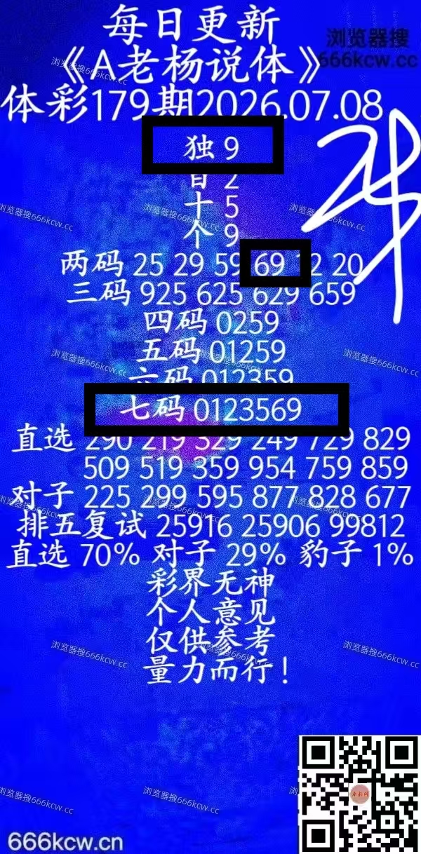 微信图片_20260709023930_1169_1