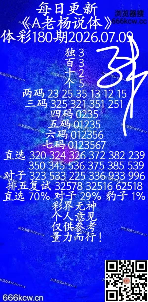 20260709 (38)