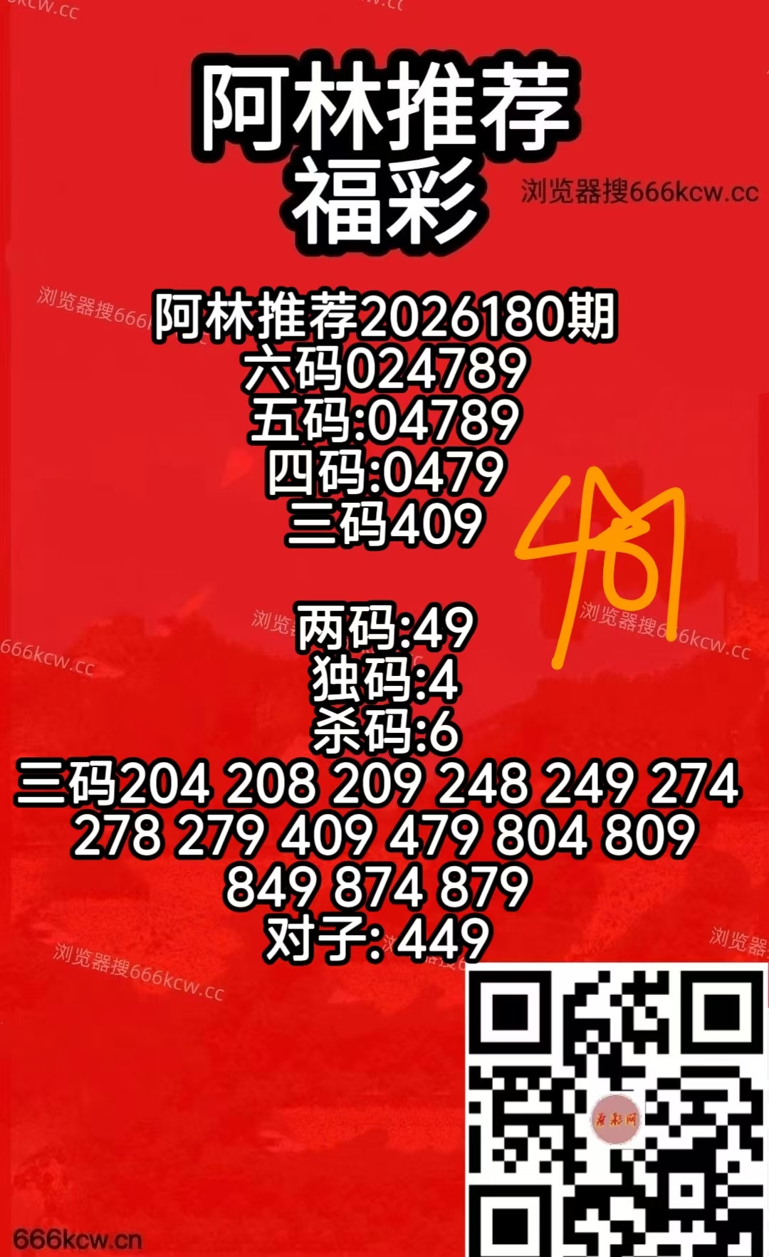 微信图片_20260709071259_6855_50