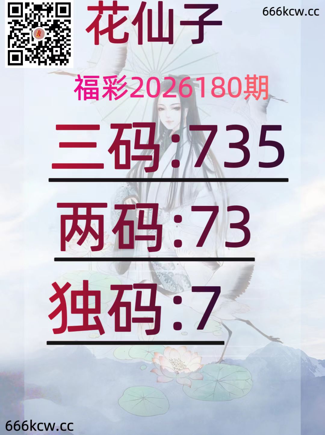 20260709 (35)