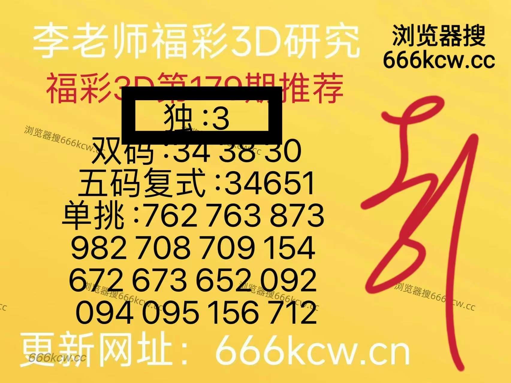 微信图片_20260709023934_1173_1