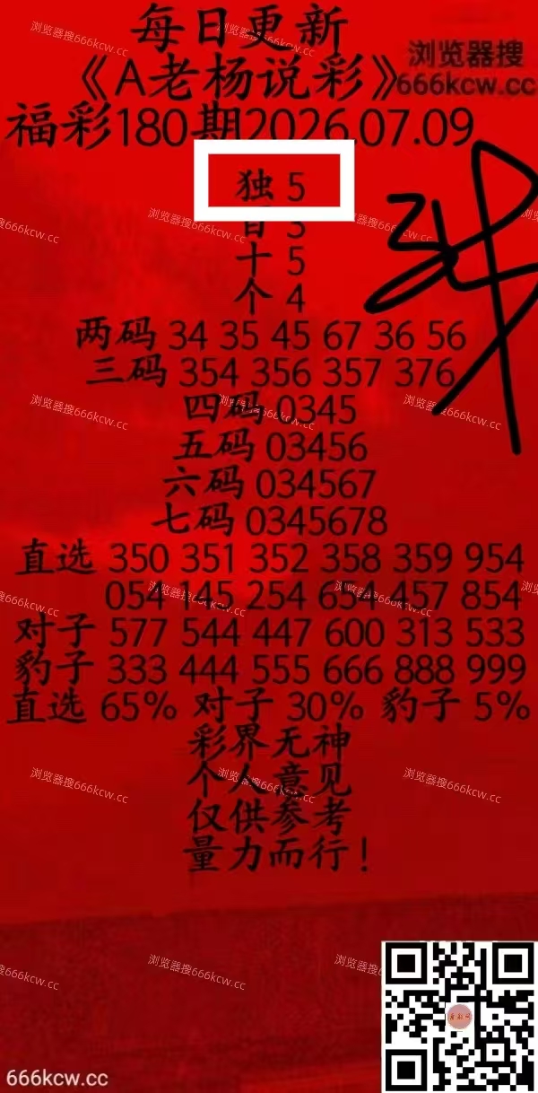 微信图片_20260709220034_1198_1