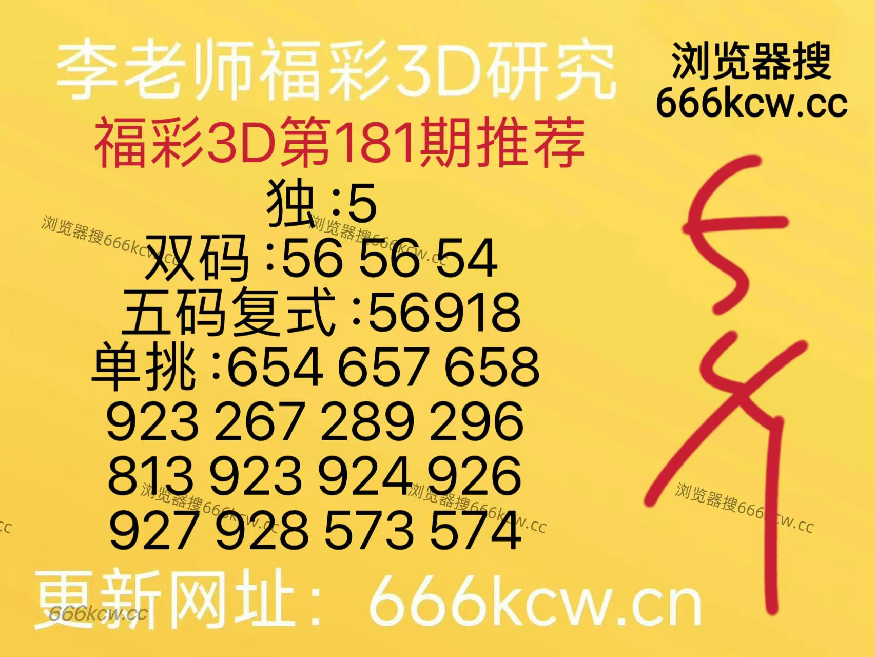 微信图片_20260710171214_689_126