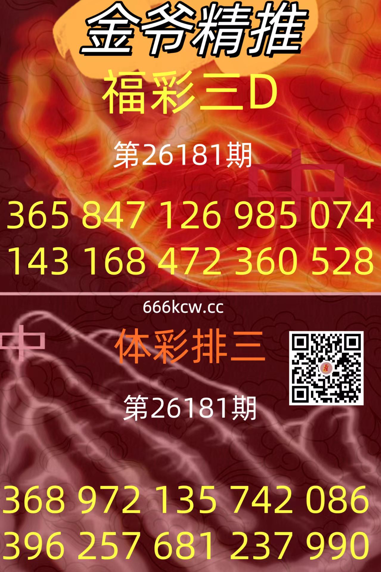 202607010 (40)