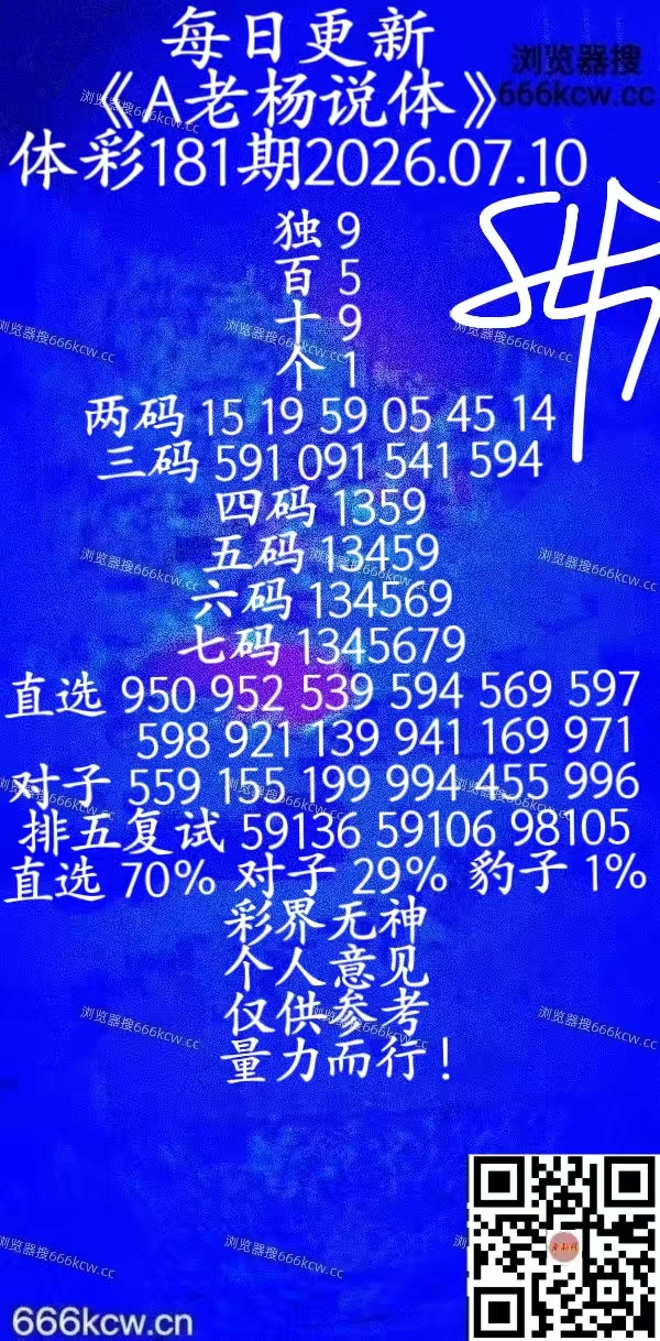 202607010 (9)
