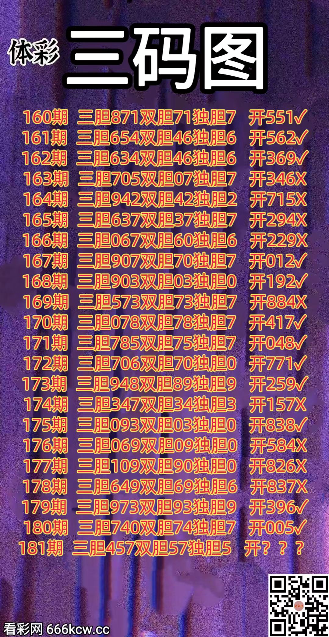 202607010 (1)