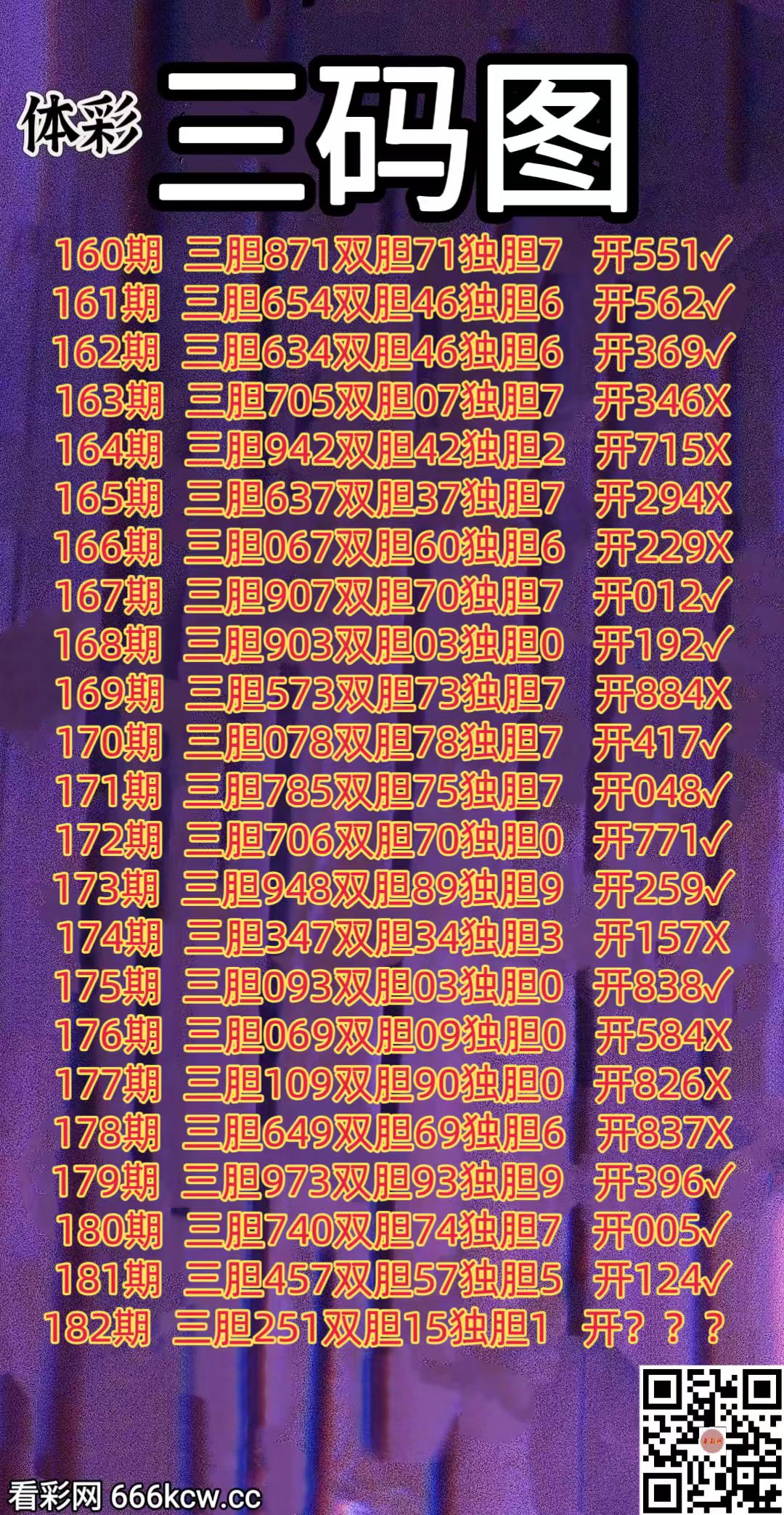 20260711 (1)