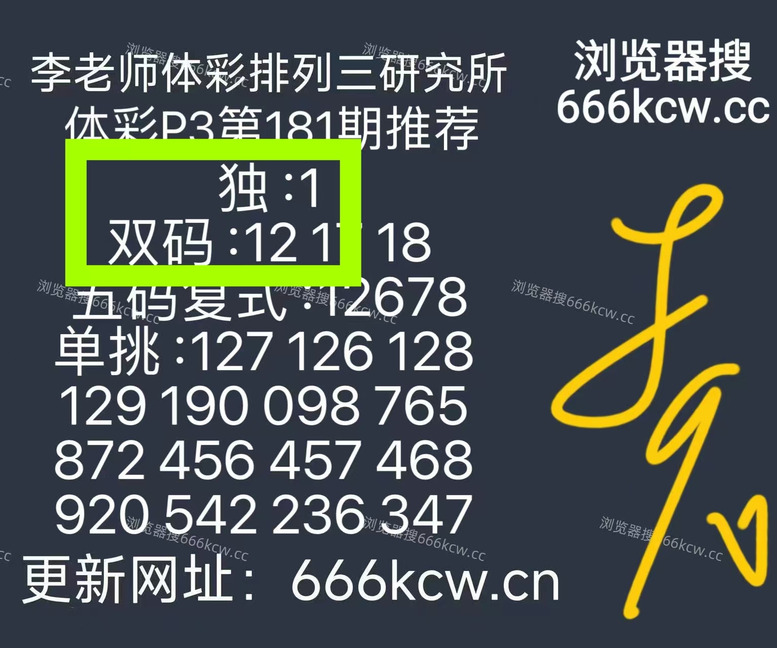 微信图片_20260710223629_1221_1