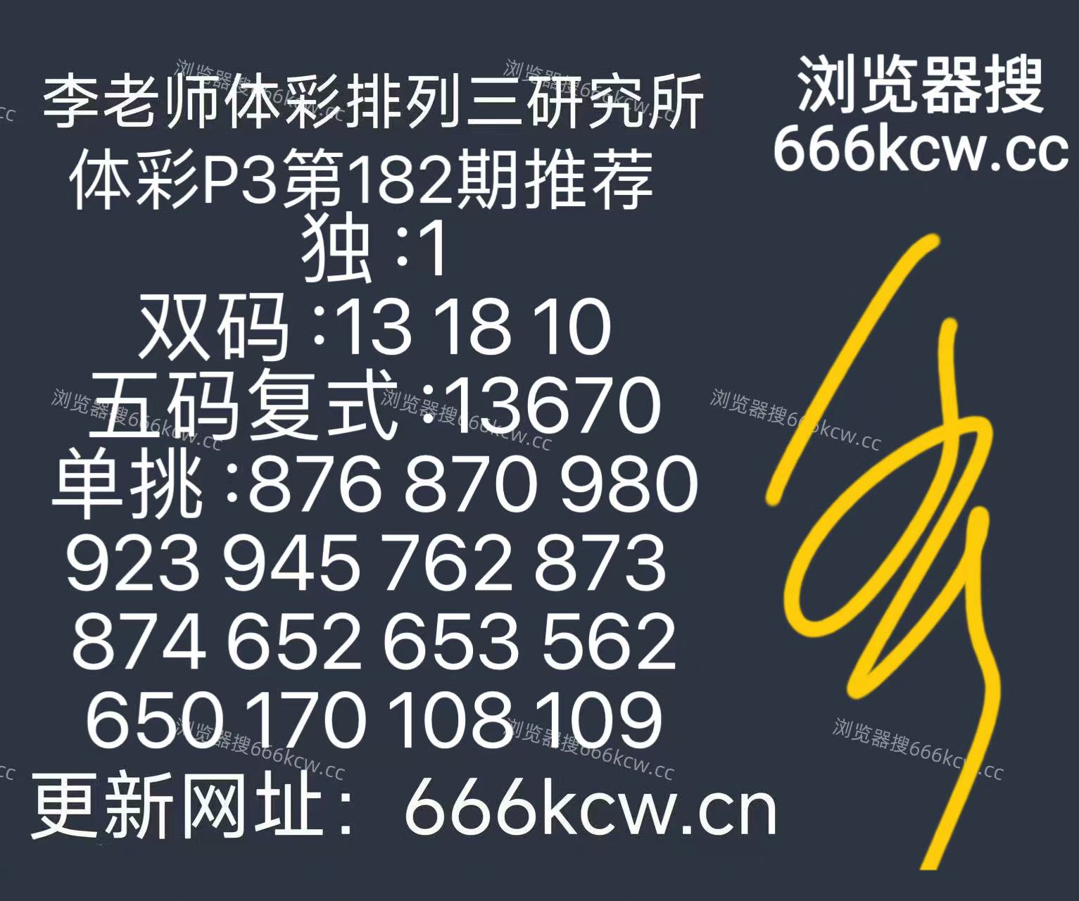 mmexport1783751585096