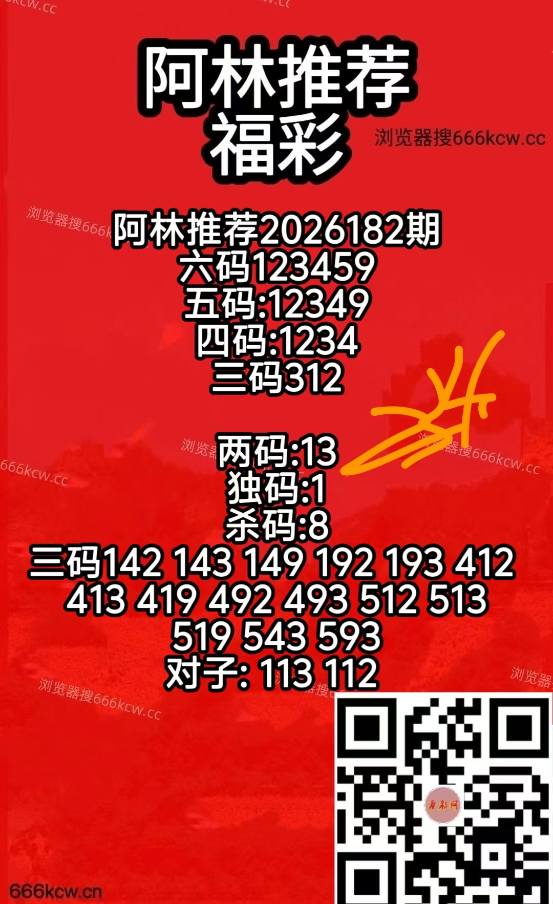 mmexport1783751597480