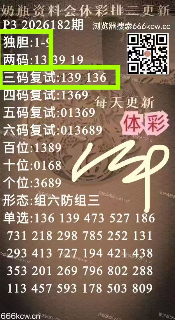 微信图片_20260712011128_171_2