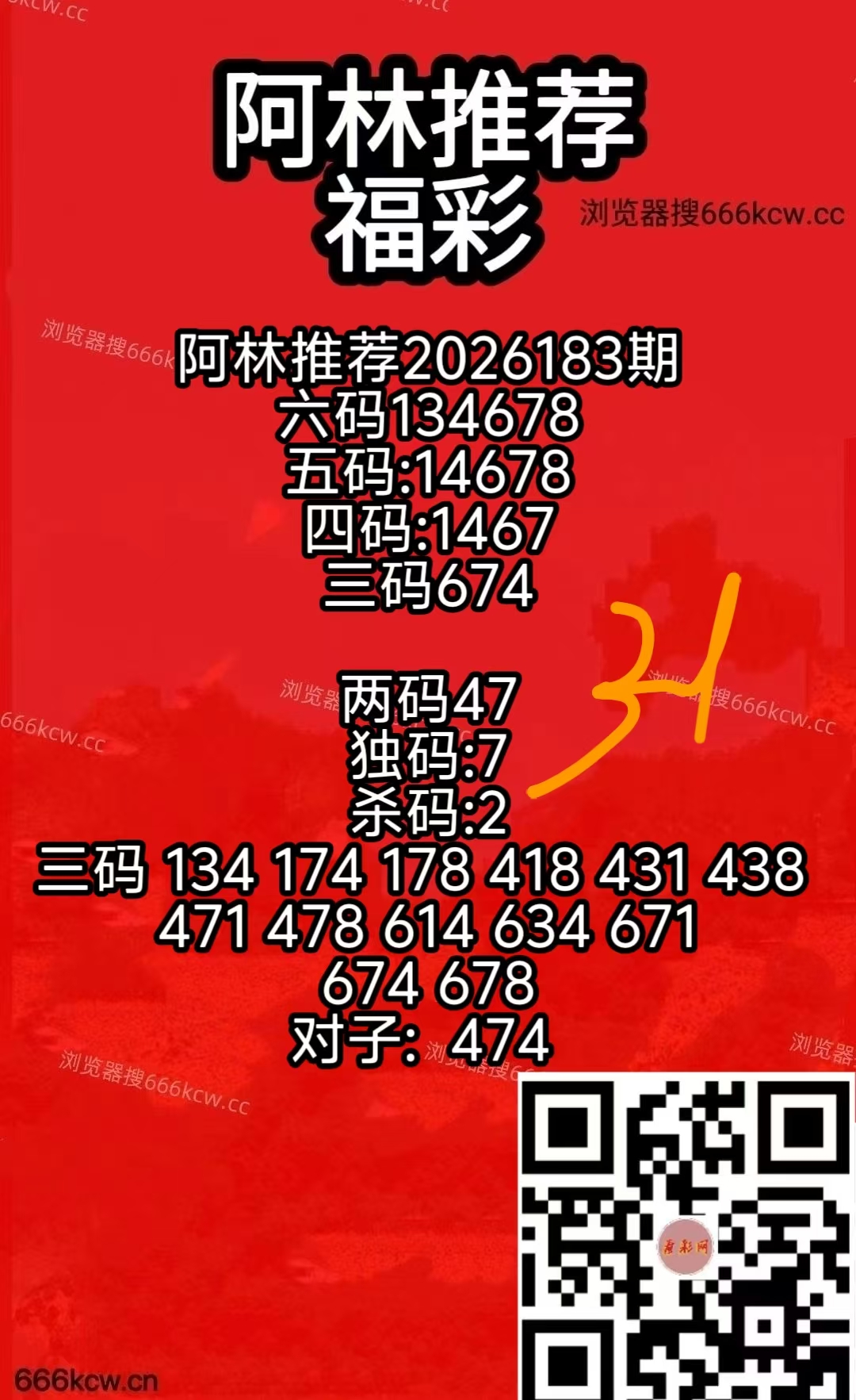 mmexport1783853841639
